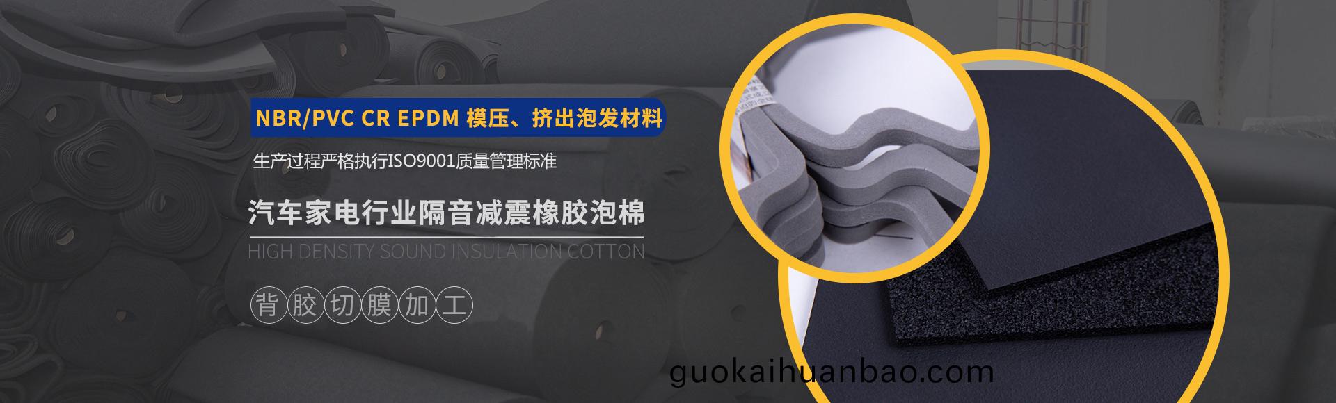 常州(zhou)萬凱塑膠(jiao)有限(xian)公司(si)