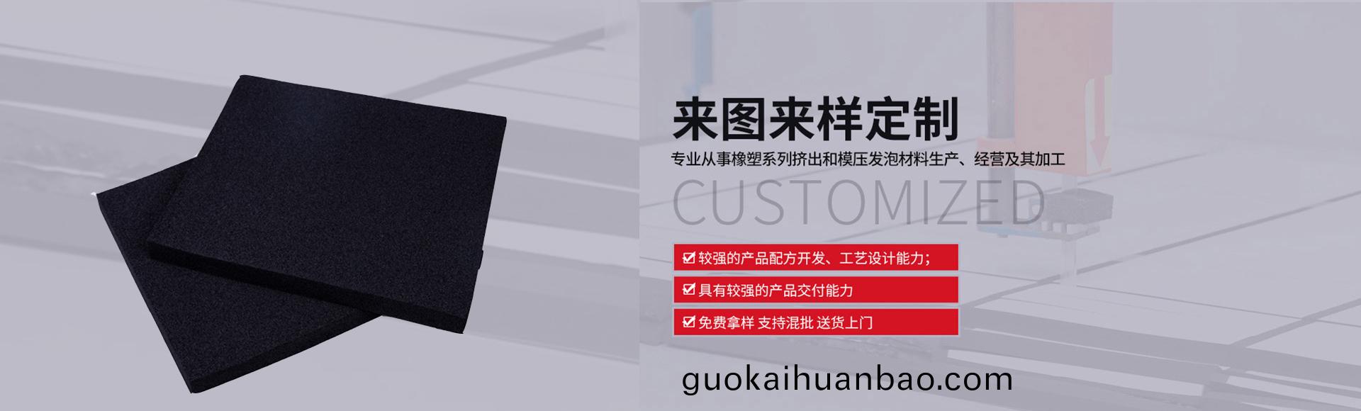 常(chang)州(zhou)萬凱塑(su)膠(jiao)有限公司(si)